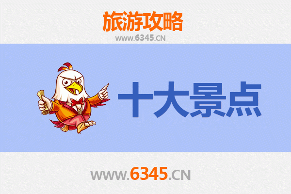 泸州合江旅游攻略：五大必去景点推荐