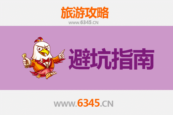 泸州合江旅游全攻略：资深博主八大忠告与须知