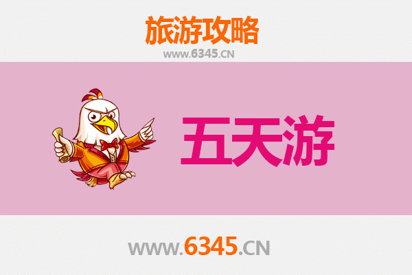 泸州合江五天四夜深度游攻略：荔枝之乡的山水人文之旅