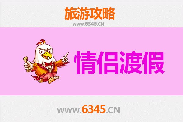 泸州合江情侣浪漫之旅：荔枝林间与长江畔的甜蜜时光
