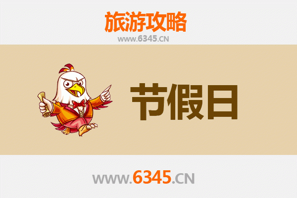 泸州合江出发：承德避暑山庄清凉之旅全攻略