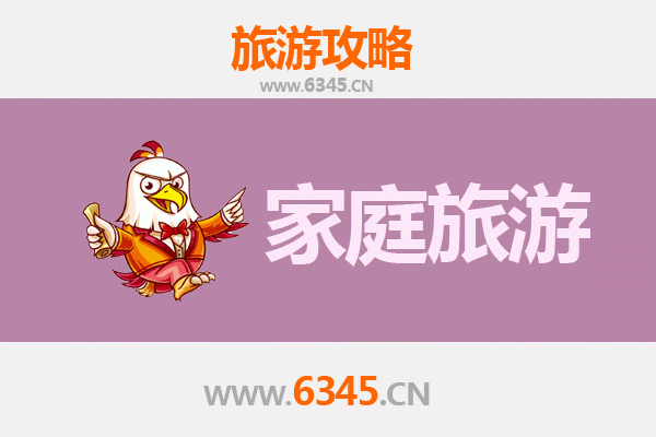 泸州合江家庭亲子游全攻略：探索荔枝之乡的自然与人文魅力