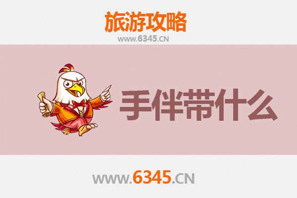 合江出发湄洲岛全攻略：朝圣妈祖，品味闽海风情